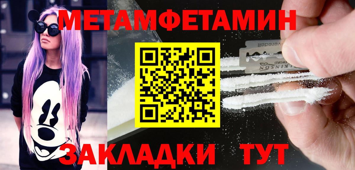 Амфетамин VHQ  Вход с VPN  АМФ  Череповец 