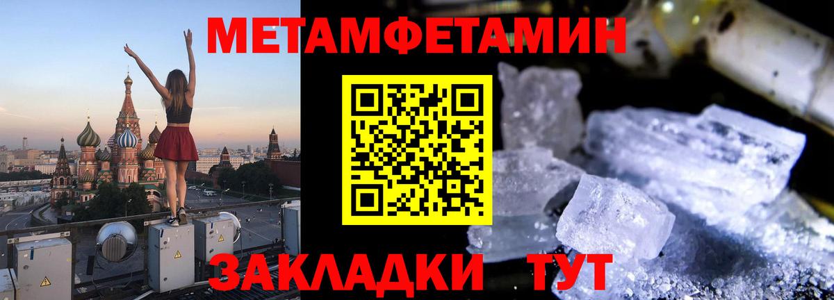 Amphetamine 98% Череповец