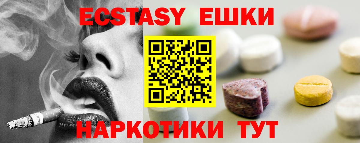 ЭКСТАЗИ mix Череповец