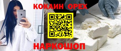 spice Ипатово