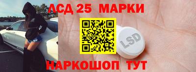spice Ипатово