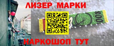spice Ипатово