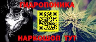 spice Ипатово
