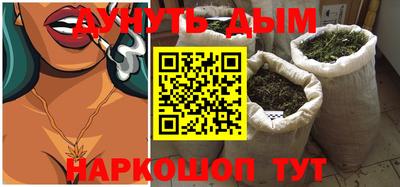 spice Ипатово