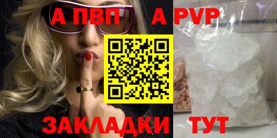 spice Ипатово