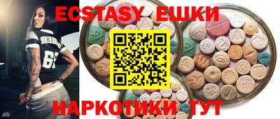 spice Ипатово