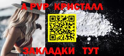 spice Ипатово