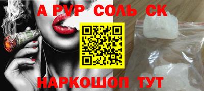альфа пвп VHQ Ирбит