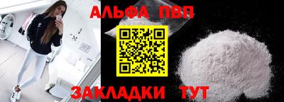 альфа пвп VHQ Ирбит