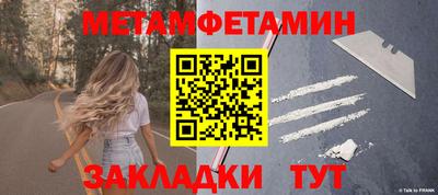 альфа пвп VHQ Ирбит
