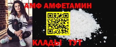 spice Ипатово