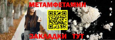 альфа пвп VHQ Ирбит