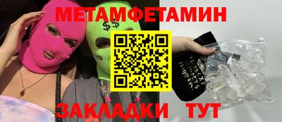 альфа пвп VHQ Ирбит