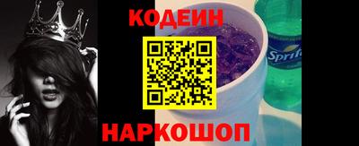 spice Ипатово