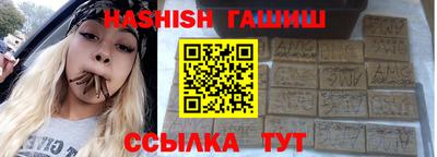 spice Ипатово