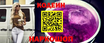spice Ипатово