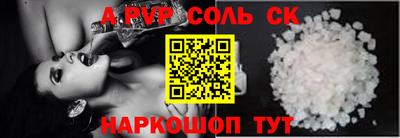 альфа пвп VHQ Ирбит
