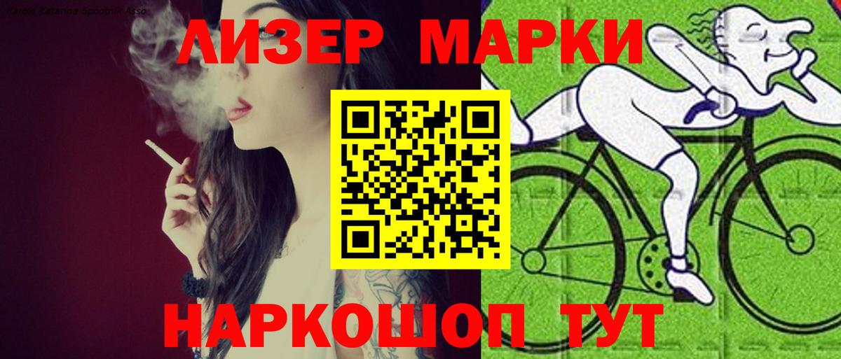 Лсд 25 экстази кислота  Вход с VPN  LSD-25 экстази  Череповец  ОМГ ОМГ ONION  ЛСД экстази ecstasy 