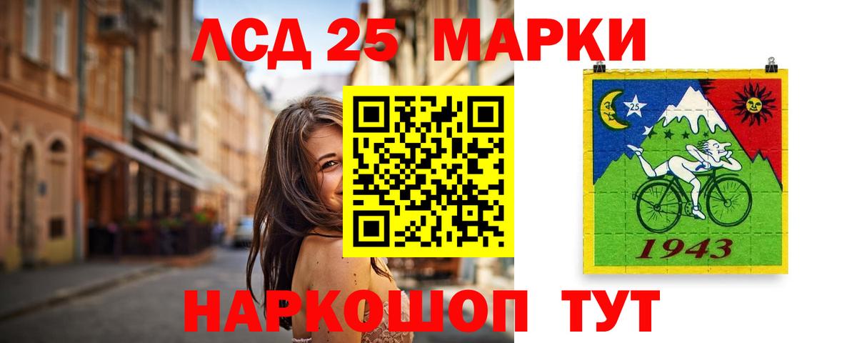 Лсд 25 экстази ecstasy Череповец