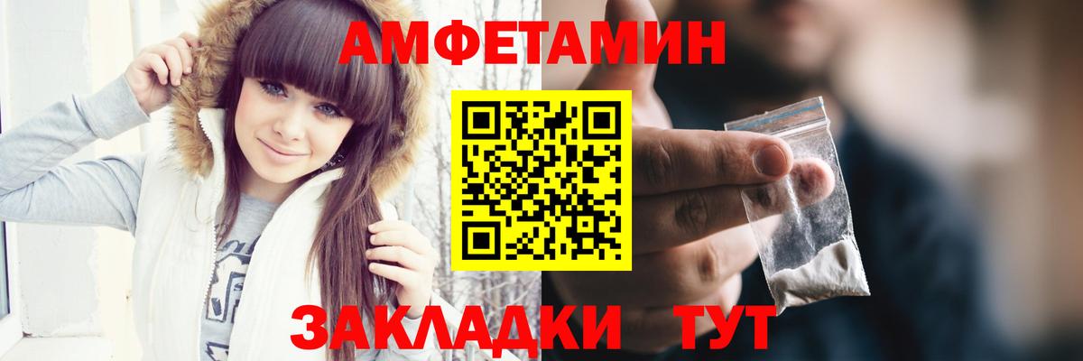 Метамфетамин витя Череповец