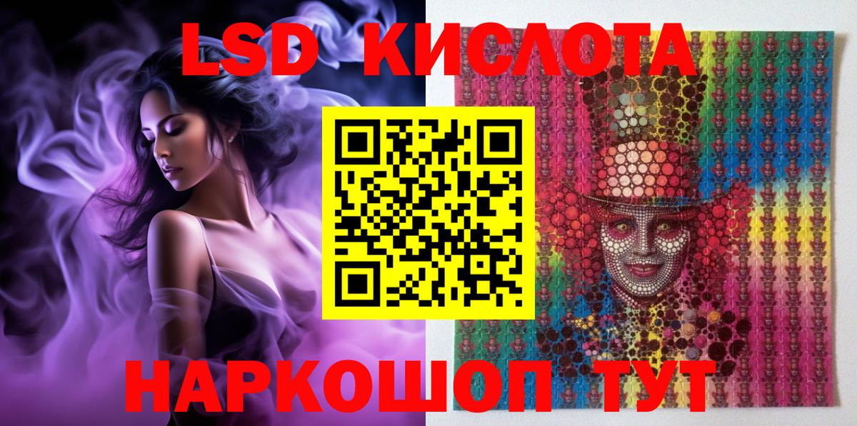Череповец  Марки N-bome 1,5мг  Марки NBOMe  Вход с VPN 