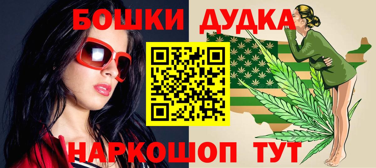 МАРИХУАНА Amnesia Череповец