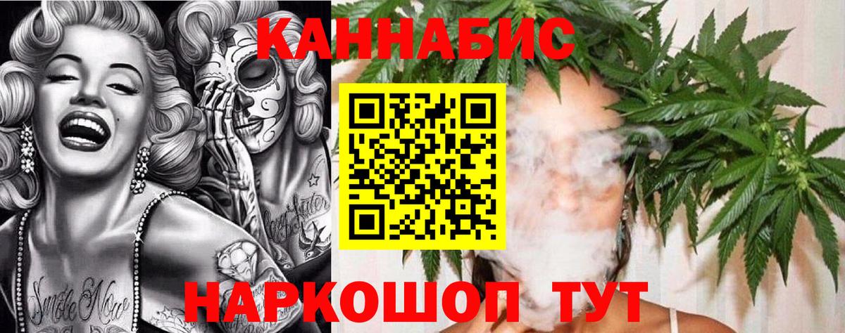 Бошки марихуана OG Kush  Канабис VHQ  Череповец  Вход с VPN 